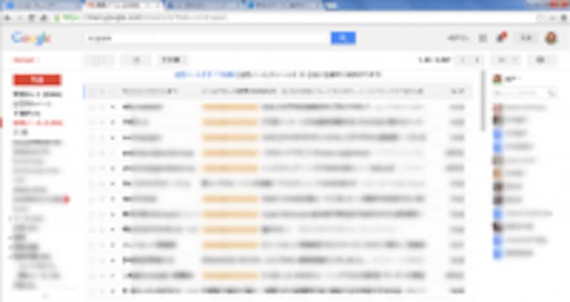 迷惑メール一覧
