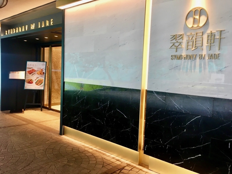 経営は同じマキシムズグループ