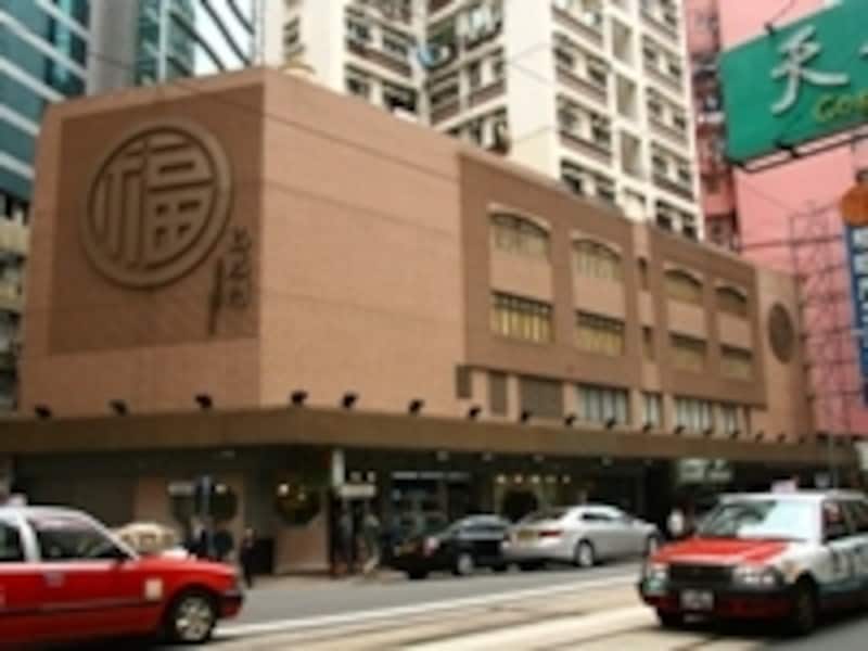 お店の角には大きな福マークが！