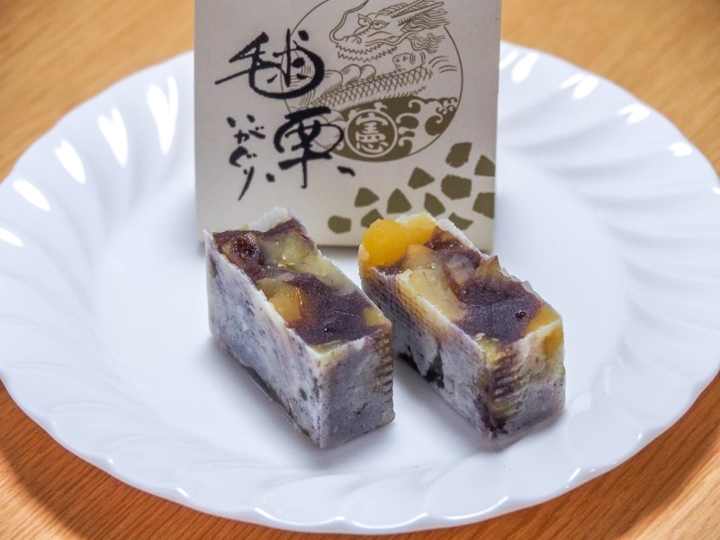 秋限定の毬栗(いがぐり)@中田屋