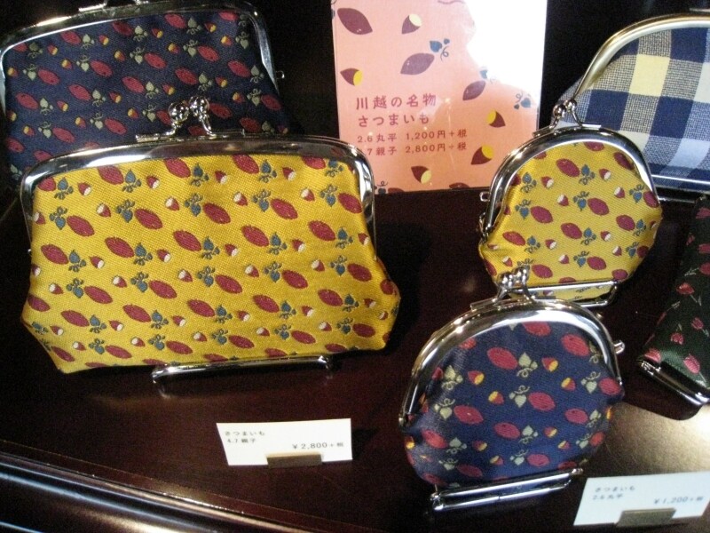 「ぽっちり」の川越限定小物。さつまいもモチーフが可愛い。