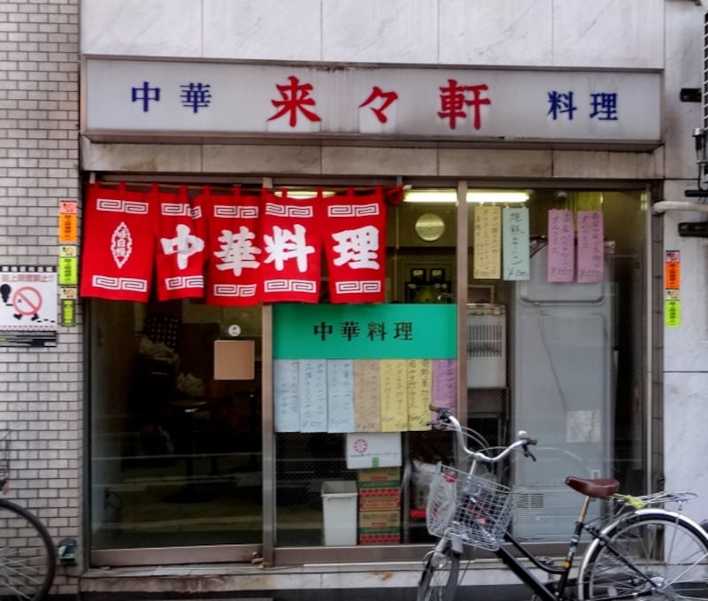 オムライスがベストワンなんだそう。