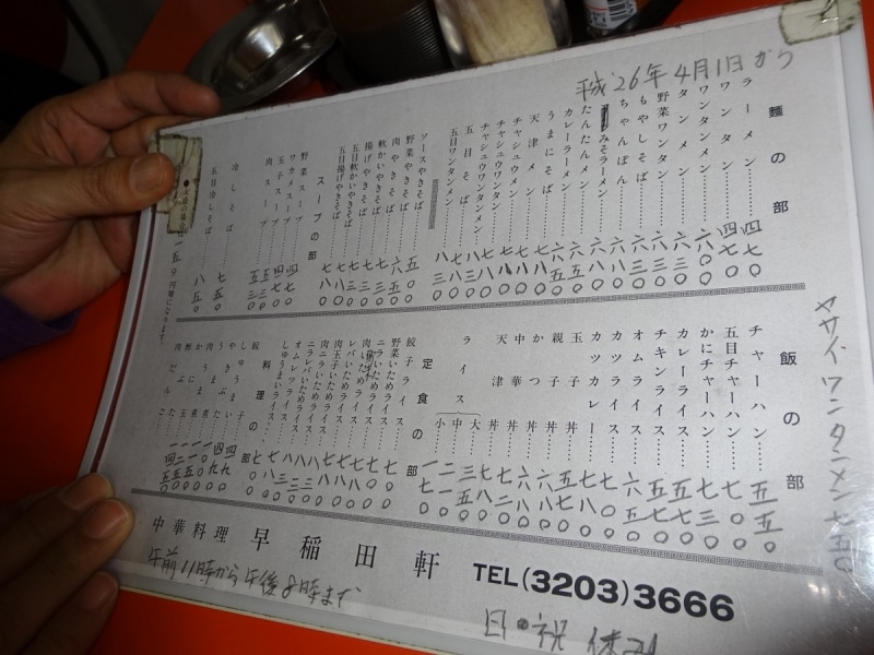 僕はもちろんオムライス