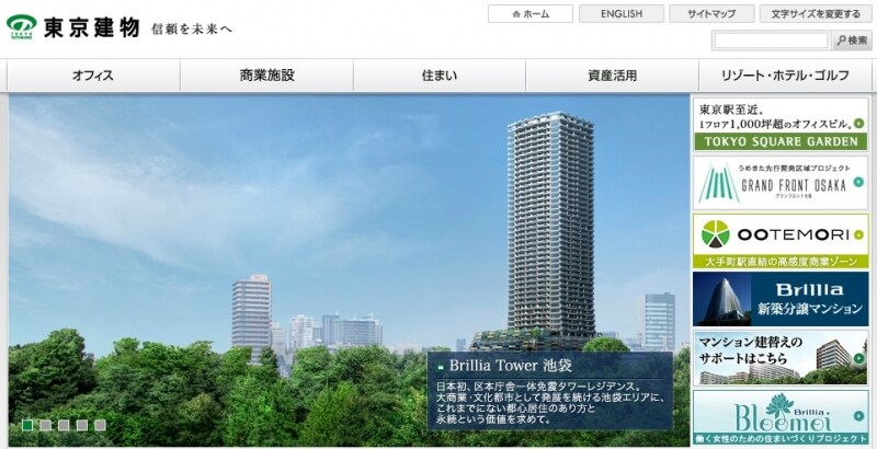 東京建物undefinedHP