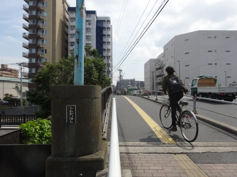 漢字では「進開橋」となる。