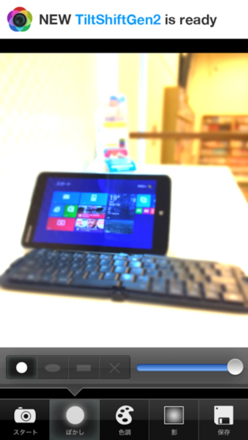 アプリ「TiltShiftGen2」