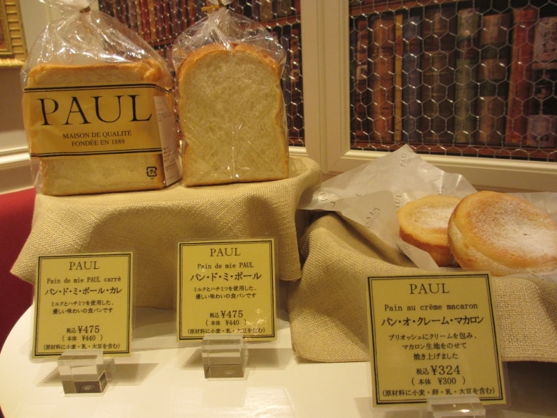 北海道限定商品