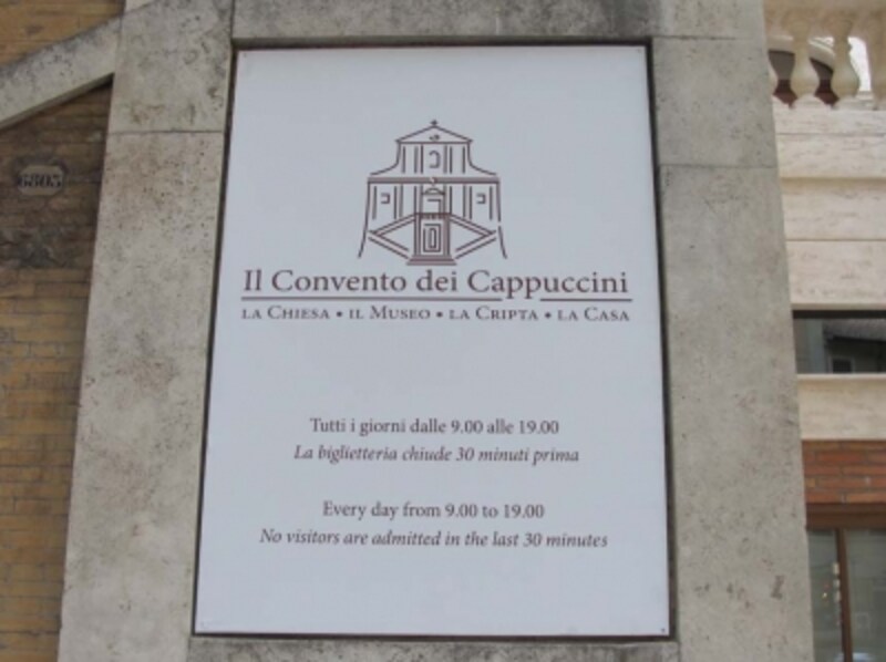 骨で装飾された部屋も 見どころたくさん骸骨寺 ローマ All About