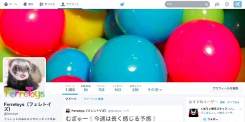 サイズが400×400ピクセル以下の場合、画像が拡大されるので劣化する