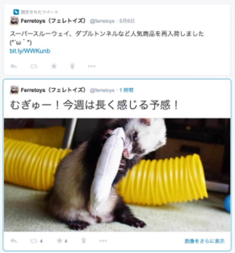 上の投稿は人気がないので普通の文字サイズ、下の投稿は人気なので文字のサイズが大きく目立つ