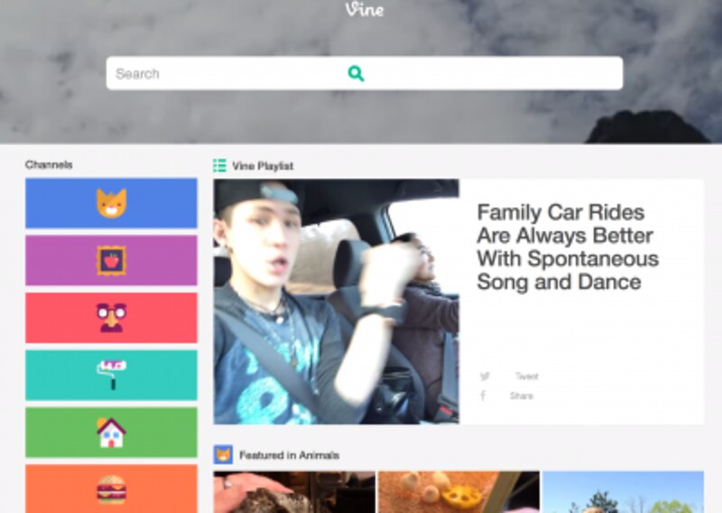 VineのPCサイトもリニューアル!