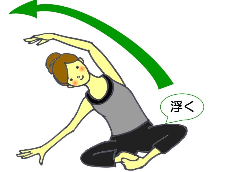 斜め上方向にしっかり伸びましょう