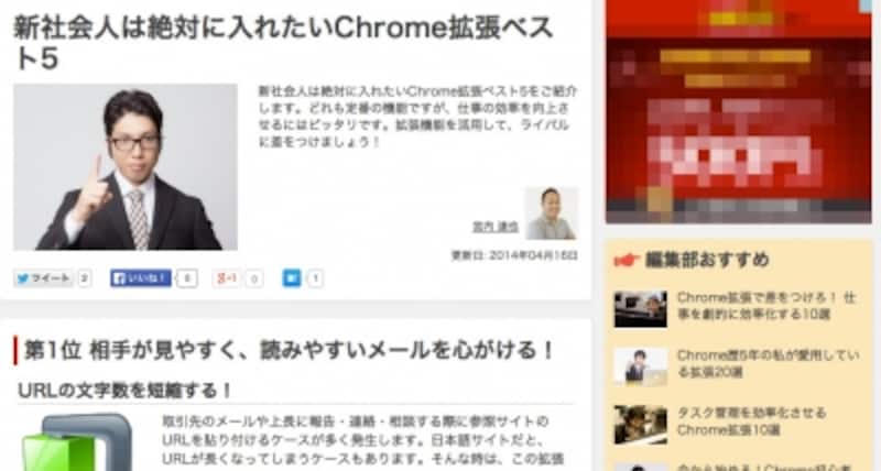 Clearyの使用前