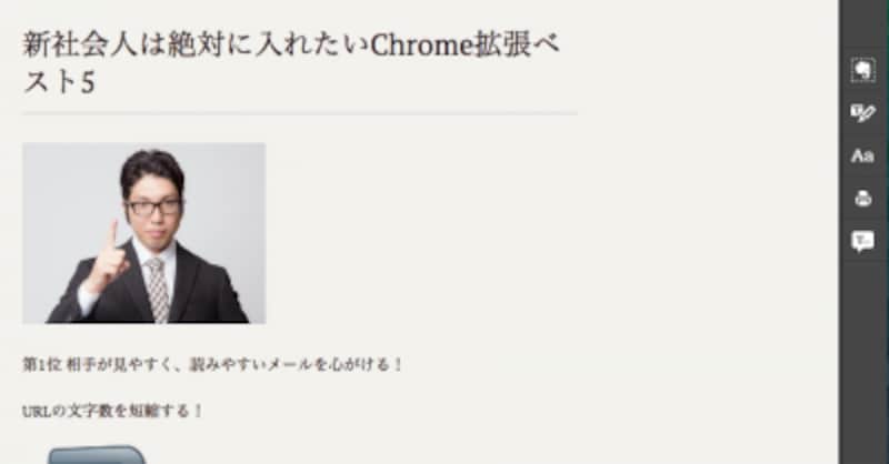 Clearyの使用後