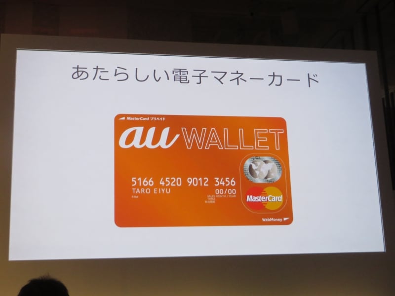 au2014夏