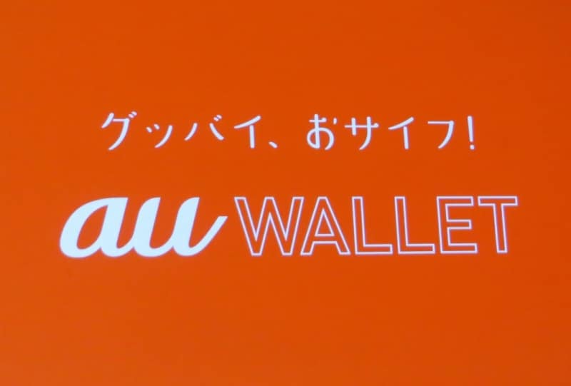 au2014夏