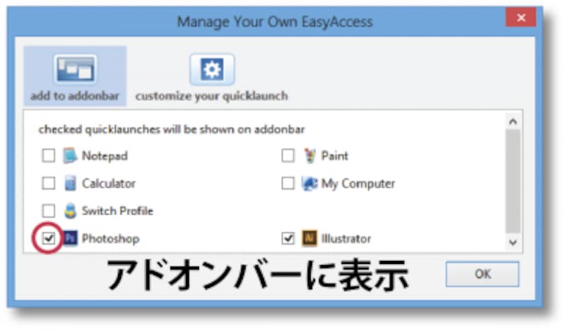 add icons to add-on bar