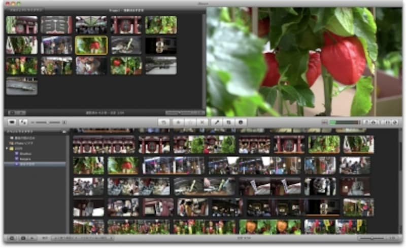▲iMovie'09の編集画面。見た目、iMovie'08と大きな差はない。