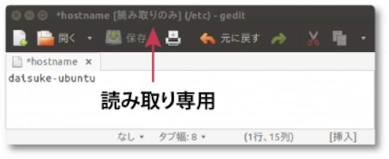 read only file