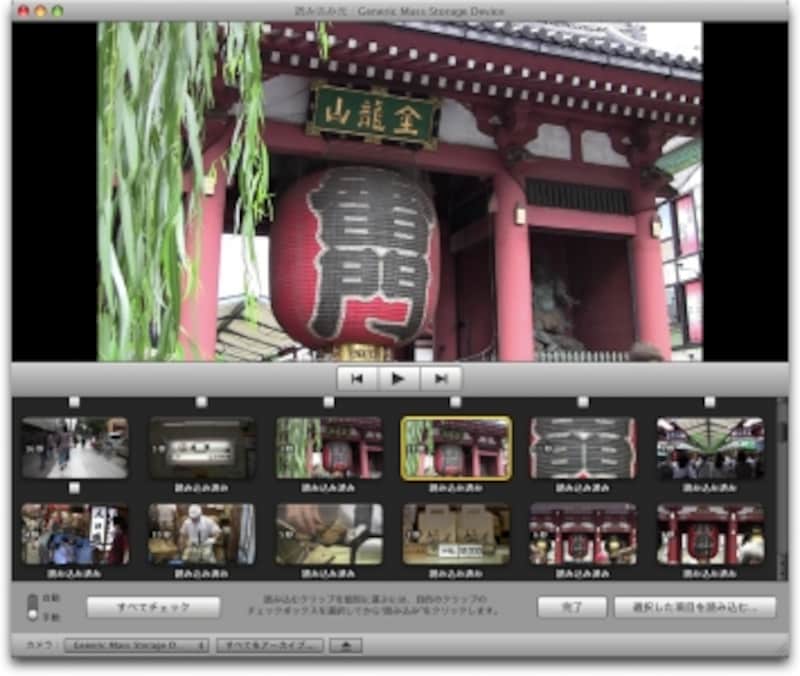 ▲別ウィンドウで開く、読み込みの画面
