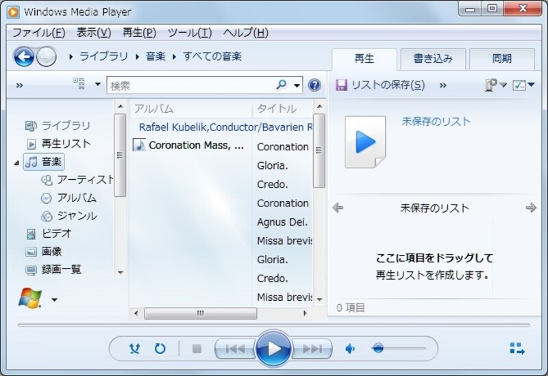 説明図