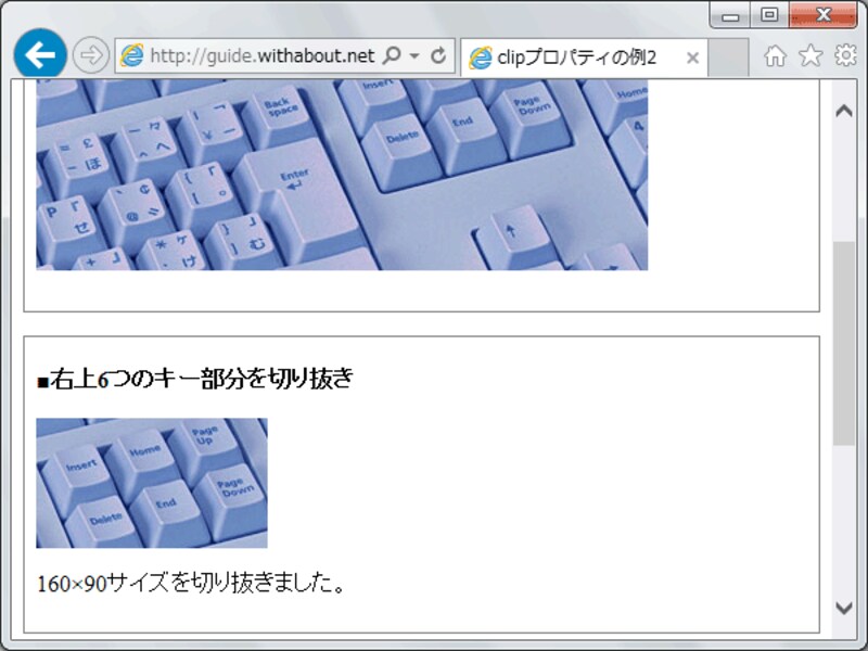 余白をなくして、自由に配置できるようになる