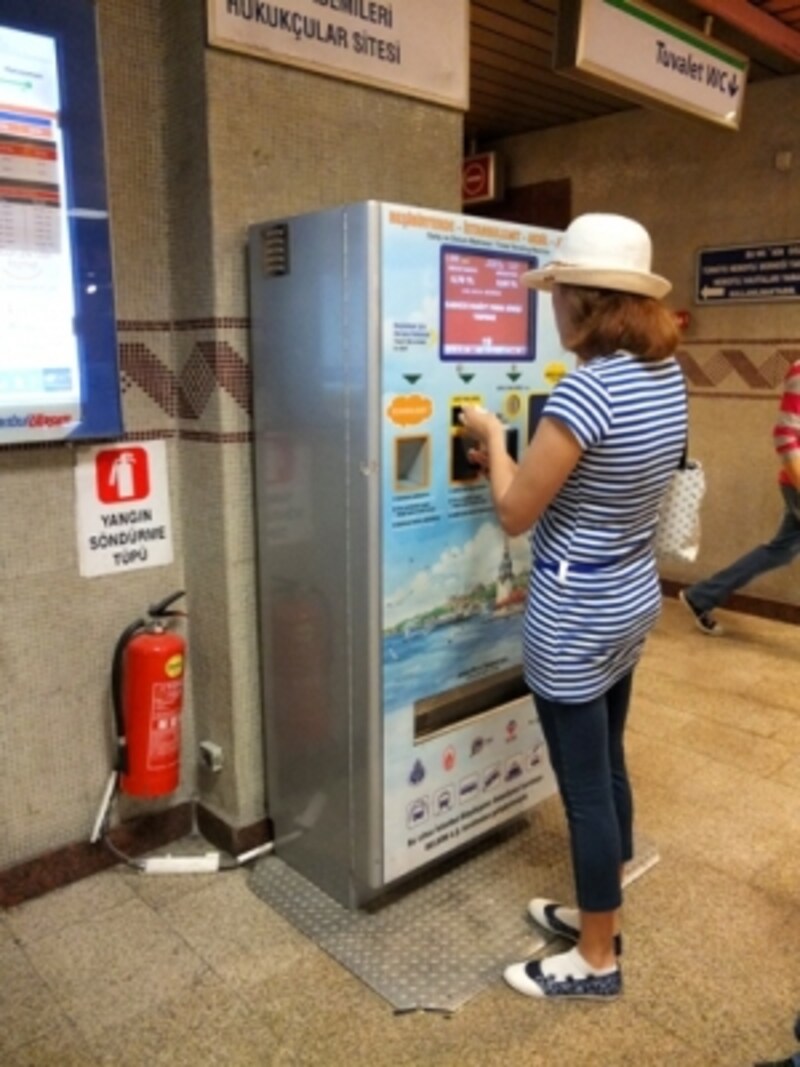 イスタンブルカルトゥのチャージ機