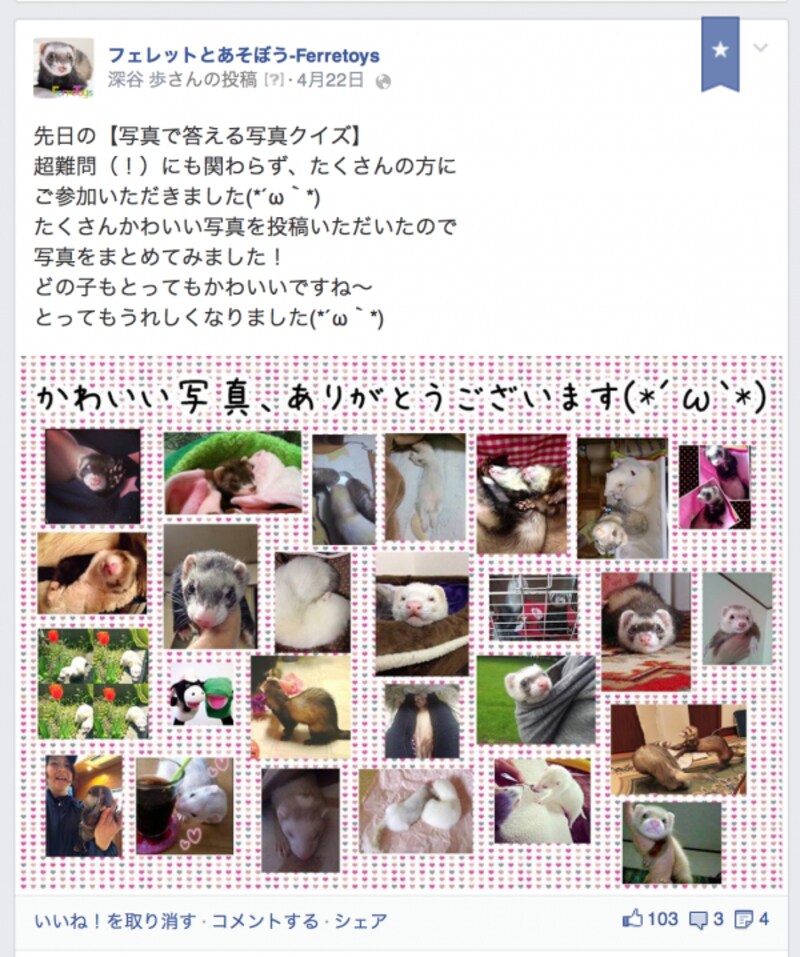 ハイライトも普通の大きさに。ブルーリボンがつく