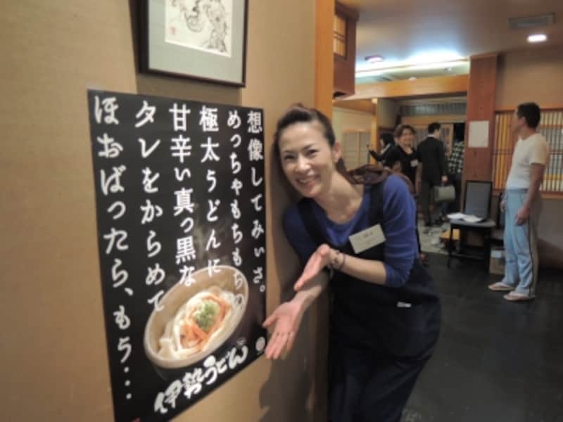 いつも明るいおかみの樽見千奈美さん