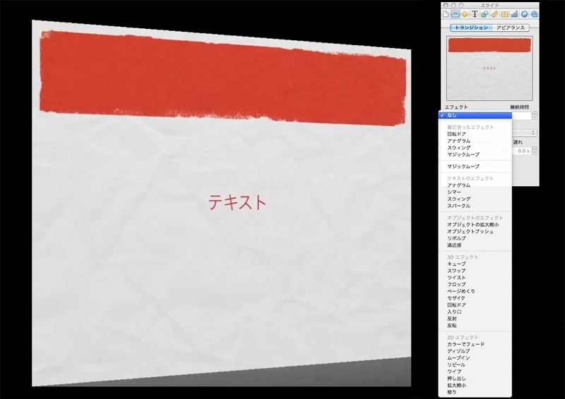 動きがなめらかなので、つかっていて気持ちがいいのです（クリックで拡大）