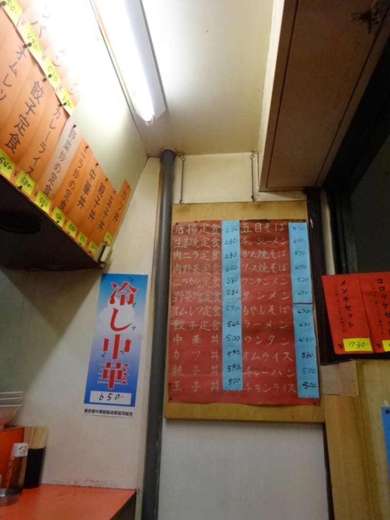 うーん、とりあえず、ラーメン430円にしとくか