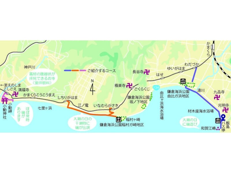 和賀江島、七里ヶ浜、小動岬の地図