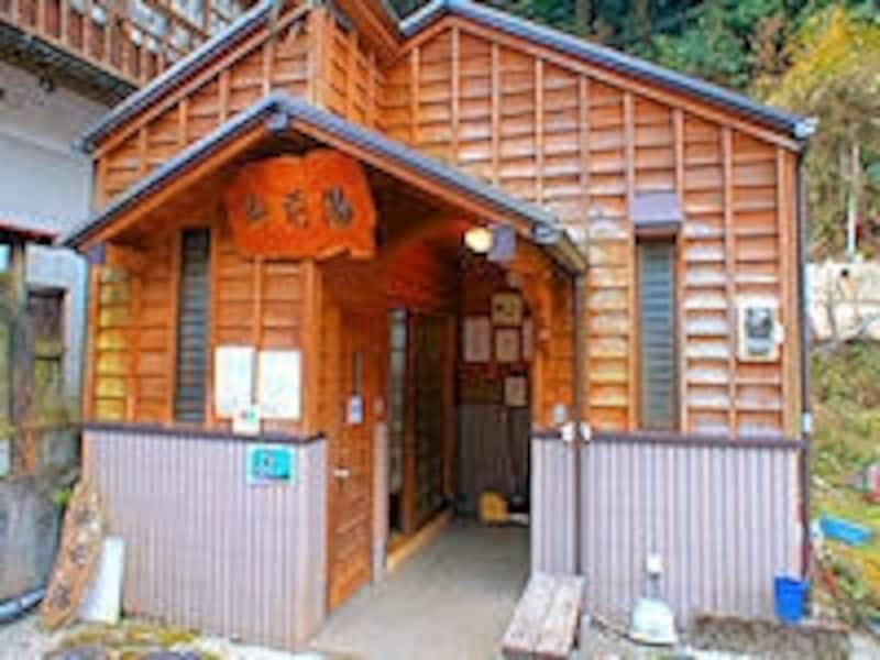 杖立温泉共同浴場御前湯