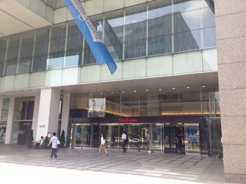 新宿高島屋