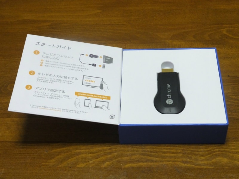 内包箱を開いたところ