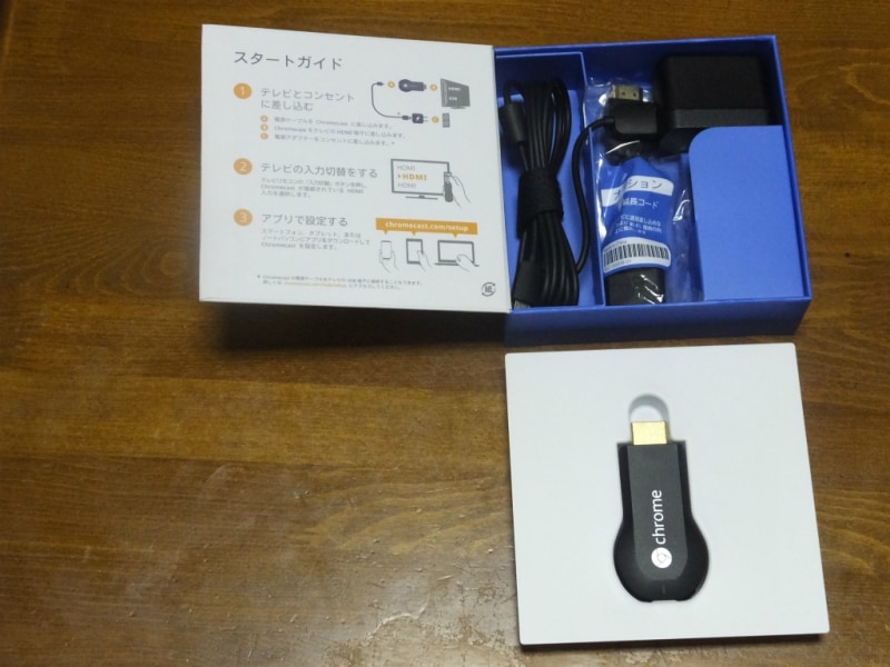 本体の下にACアダプタ、延長ケーブルが収納されている