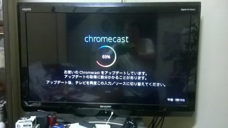 Chromecastのアップデート