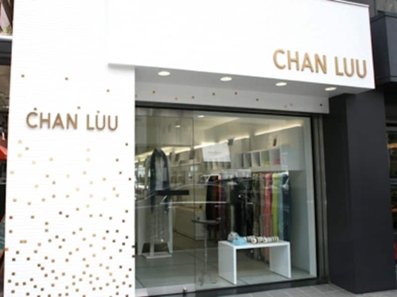 CHAN LUU