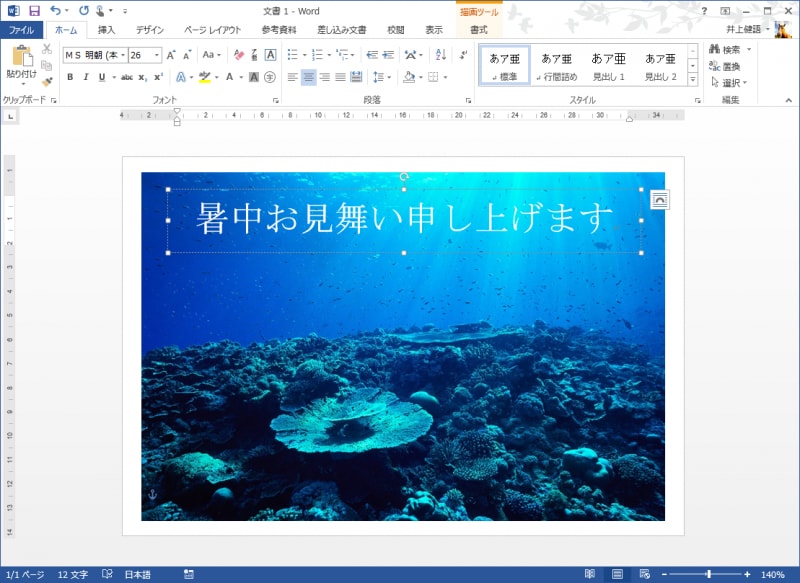 文字がテキストボックスの中央に揃えられました。必要であれば、テキストボックスの位置やサイズも調整してください