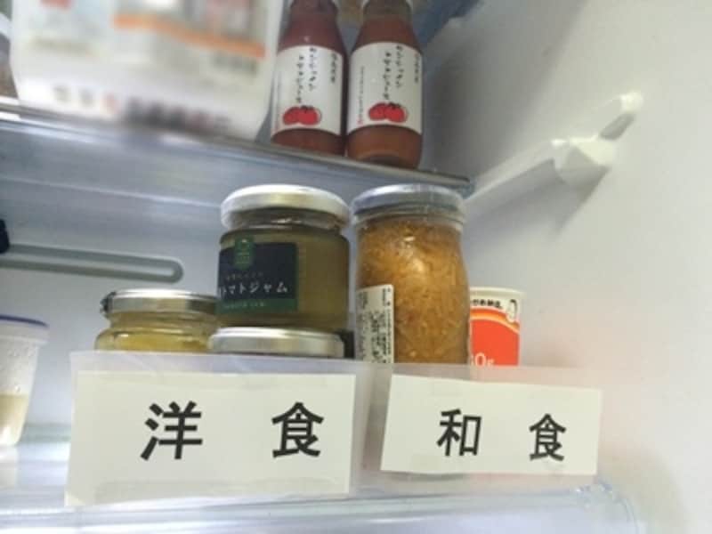 同時に使うものを一つのカゴにセットしておく