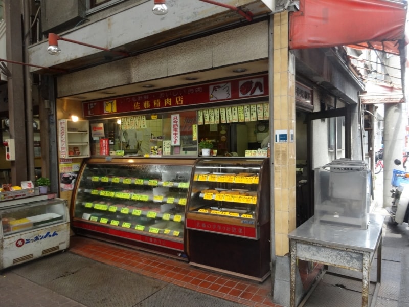 加藤精肉店さん