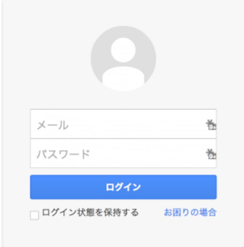 lastpassでログイン