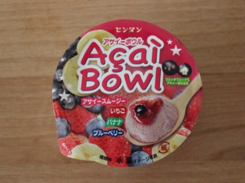 アサイーボウル