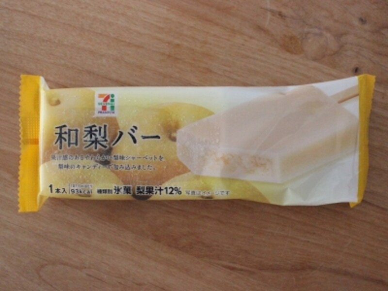 和梨バー