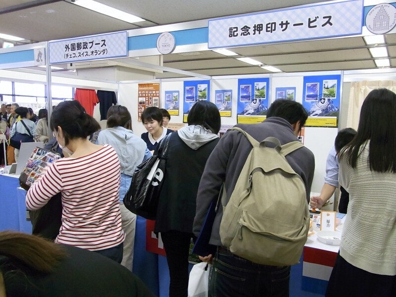 切手即売会