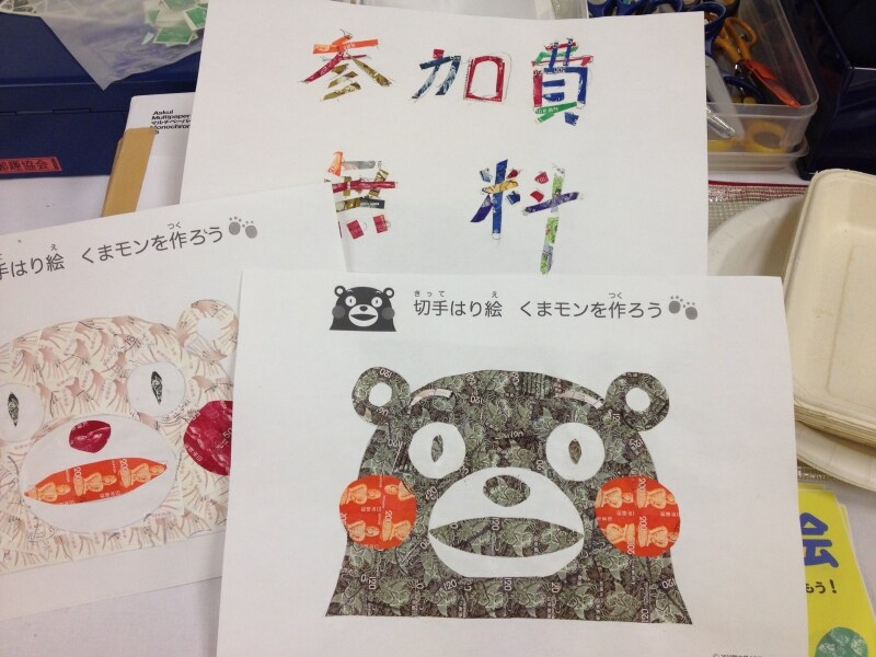 くまモン貼り絵
