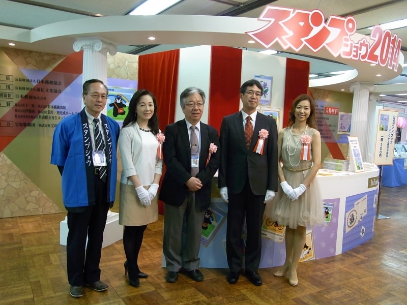 スタンプショウ2014