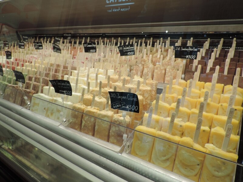 「PALETAS」のイートイン限定「Japan Citrus ジャパンシトラス」(税込500円)