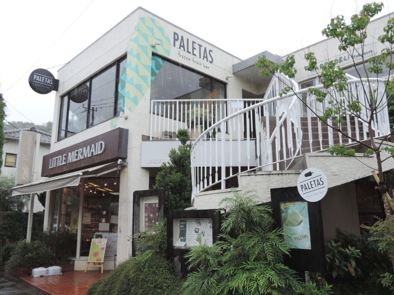 「PALETAS 鎌倉店」の外観