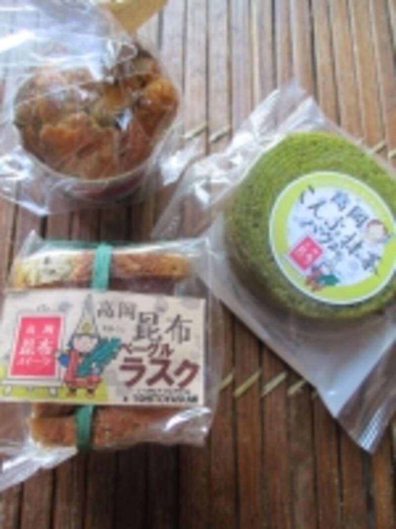 19HITOYASUMIの「高岡昆布ラスク」「高岡こんぶ抹茶バウム」「高岡昆布マフィン」